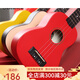 
Andrew (ANDREW) Beginner 21-inch Ukulele Children's Coffee Small Guitar Color Carbon Fiber Green Yellow Red 21-inch [Carbon Fiber] Glitter Orange + Accessories