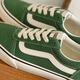 Vans officiel en ligne Vente spéciale de Ward Mint Mambo Green Men's Chaussures et Chaussures pour femmes Green 41