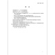 
GB/T 16797-2017 Carbon-free copy paper