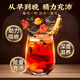 南同四海南京同仁堂人参枸杞六宝茶枸杞桑葚补茶黑枸杞红枣肾黄精养生茶包
