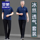 罗蒙（ROMON）爸爸装夏季冰丝短袖t恤套装男士中老年父亲节休闲运动弹力polo衫 （761款）湖蓝 3XL