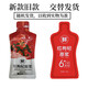 [Exklusive Aktivität] Authentische rote Wolfberry -Saft 30 ml Tüte Ningxia Red Wolfberry Rohflüssigkeit tragbarer VC Red Wolfberry Rohflüssigkeit 30 ml (Box) 1 Box