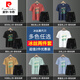 Pierre Cardin Men's Sports Cost modal T-shirt à manches courtes à manches courtes Silk Silk Cool Shorts à séchage