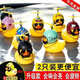 Bicycle Electric Vehicle Breaking Duck Car-mounted Little Yellow Duck Social Duck Ornament Turbo Duck Night Light Fashionable Cute Simple Get Rich Overnight Little Yellow Duck Cycling Model Helmet + Sunglasses Necklace + Vibrating Light + Straps