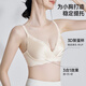 Tingmei Latex Cup Small Breast Gathering Anti-sagging Bra Women's Top-up Pull-up Side Breast-Reducing Wireless Bra