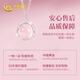 Chinese Gold Lychee Ice Silver Necklace for Women 2025 New Jade Pendant Girls Niche Birthday Gift for Girlfriends and Best Friends Lychee Ice Necklace