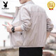 Playboy (Playboy) Summer Silk Scream Screen Clothing Men's Casual Skin Coat New Fashion Brand Jacket Suncreen Clothing's Men's Fashion Trend 9911 Gray XL [121-140]