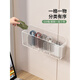 Lanlian data cable storage box home office power supply hub wall hanging multi-function mobile phone charger sorting tool multi-grid 2-piece pack