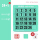 Digital Huarongdao Children's Early Education Toy Logic Thinkic Training Brain Working Desktop Magnetic Puzzle Green Green 3 Ondrand Magnetic Version + Brush [OPP Bag]