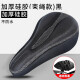 ZKHE适用捷安特ATX610/620/660/770/777/810/830/860山地车硅胶坐垫套 皮革防水加厚硅胶全包捆绑灰