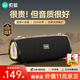 索爱（soaiy）S36MAX旗舰款大功率无线蓝牙音箱户外露营便携音响广场舞车载电脑低音炮收款U盘高音质礼物小音响