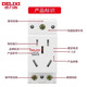 DELIXI ELECTRIC Delixi AC30 modular socket DZ47X five-hole three-plug 10A two-hole 16 distribution box leakage protection and air-opening combination. For other combinations, please contact customer service