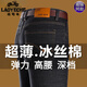 Classic Car Ice Seidenjeans für Männer 2025 Sommer Neue dünne lose Hosen im mittleren Alter im mittleren Alter Casual Style Long Hosen 687 Schwarz- [Sommerstil] 30 (Taillenumfang 2 Fuß 3)