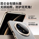 言臣适用华为mate70pro手机壳镜头全包防摔磁吸旋转支架华为mate70pro+手机壳超薄轻奢保护套优享版 Mate70pro/优享/pro+通用【金丝银锦】