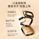 Mao Geping Wings Cushion Liquid Foundation 801 White Color 14g Set Small Gold Fan Powder Makeup Gift Box Birthday Gift