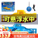 Xiannian Kinderspielzeug Fernbedienungskontrolle Mini-U-Boot Nuklear-U-Boot-Lademodellbootboot Fischtank Wassertank Yacht Simuliertes Schnellboot Blau Dragonfly Ladeversion Vierkanal Ladeversion + Fernbedienung Batterie + Schraubendreher
