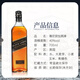 尊尼获加（JOHNNIE WALKER）苏格兰调和威士忌洋酒黑方黑牌12年高地斯佩塞艾雷岛 原瓶进口 尊尼获加黑牌700ml-裸瓶