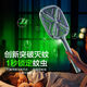 康铭【品牌好评97.1万+条】康铭电蚊拍新款充电式高压大网面商铺店面 KM-3890电蚊拍+锂电池