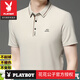 Playboy (PLAYBOY) heavy high-end light luxury mulberry silk men's short-sleeved T-shirt in summer new middle-aged casual fashion trend lapel POL brand 16821 green [comfortable and breathable] M 165100-120Jin [Jin equals 0.5 kg]