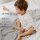 Nest designs baby quilt kindergarten nap blanket children's baby quilt universal for all seasons light feather gray 110*140cm