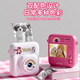 SONGDIAN Polaroid camera, Strawberry Bear, inkless printer, front and rear dual cameras, 48 million pixels, white, official standard, 4 rolls of printing paper included