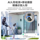xiaovv接入米家监控摄像头家用手机远程监控器360度无死角带夜视全景家庭语音可对话无线室内高清半球 【米家APP】双摄双画面+64G卡+延长线