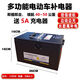 Multifunctional 48V60V72V two-wheeled three-wheeled electric vehicle for the elderly four-wheeled vehicle emergency electrical appliance power bank YC800W 4872V universal two-wheeled range 2838
