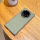 HNEW适用于vivoxfold3手机壳新款电镀包中轴铰链XFold3Pro折叠屏保护套vivo xfold3高级感外壳全包防摔 【清新绿】轻奢皮纹 全包铰链 vivo X Fold3