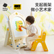babycare&BCTOYS儿童画板套装手写板婴幼儿家用磁性小黑板-画板+凳子
