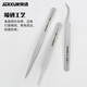 JERXUN curved tip stainless steel tweezers set high-precision flat tip elbow small tweezers hair picking clip repair tools