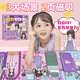 Ditu Magnetic Siet Book Girl Diy Princess Purple Girl наряжайте магнитную палку сильная магнитная палка Творческая игрушечная подарок [1 магнитный стиль] фиолетовый