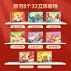 
Three-dimensional books for children Sun Wukong’s Children’s Journey to the West Birthday Gifts for Boys and Girls toys 678-10 Toys Books for School Starting in Three-dimensional and Year-olds and Seventies and Eighties Read Audio Cards: [Gift Box and Gift Bag] Three-dimensional Chinese Classic Story 8 Volume
