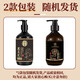 Tongrentang Black Ganoderma Lucidum Heshou Polygonum Multiflorum Shampooing Black Hair Plant naturel Nourishing Hair Roots Care Shine Shampoo 300 ml
