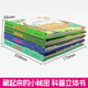 Hidden little secrets children's 3D three-dimensional books set 4 volumes of genuine JD.com. Flip through the cave books and experience of the sea animals picture book story book. Can't tear the baby puzzle toy books. 0-3-4 to 6 years old kindergarten special early education enlightenment cognitive teacher recommended children's book stories. Money-saving card. Black Friday
