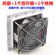 卡璞登12cm散热风扇220v机柜机箱排风扇焊锡抽烟小风扇 12038AC交流风机 单个风扇(引线