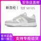 新百伦正品男鞋春夏季新款727系列板鞋男情侣小白鞋女鞋百搭运动鞋 NB727灰白 43