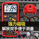 Kezitu high-precision electronic multimeter digital meter anti-burn backlight triode electrician repair meter magnet XHW9221 standard + special tip pen