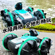 Chi Xing 2025 Neue QR-Fernbedienung Amphibienfahrzeug doppelseitig Rolling Automatisch wasserdichte Geste Sensing Offroad Tank Boy und Child [Bright Dream Blue] Handle + Watch Fernbedienungssteuer-Griff-Fernbedienung Deluxe-Paket: vier Batterien