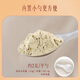 云南白药 三七极细粉225g/瓶*2瓶 质易吸收 化瘀止血消肿定痛 滋补好礼 