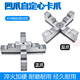 OUOETY Zhonghuan four-claw self-centered clamping claw K12250 four-claw chuck claw four-claw linkage chuck forward claw reverse claw K10-160 two-claw
