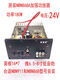 He Jiagong original NBN868 motherboard amplifier 10-inch audio 12V amplifier 8-inch car-mounted active subwoofer 1098 original NBN823/1023 motherboard