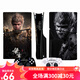 Черный миф Wukong PS5Slim Sticker Black Myth Myth Wukong Sticker Film PS5 Slim Pain Palm Ручка измельчения PS5 Slim Optical Drive Версия 1227