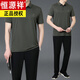 Caiyang Hengyuanxiang Sports d'âge moyen et âgés ensembles de sports de glace d'été pour hommes