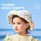 Lemonkid柠檬宝宝儿童防晒帽2025新款女童贝壳帽防紫外线沙滩宝宝遮阳帽 满山兰花米 均码 建议头围：48-52cm