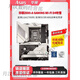 华硕（ASUS）ROG STRIX Z790-A GAMING WIFI吹雪Z690主板Z790主板 95新