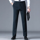 
Pier Cardan trousers men's spring and summer thin middle-aged men's high elastic non-iron comfortable straight pants casual breathable suit pants F9906 blue 36 (2.9 feet waist)