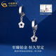 CHINA GOLD PT950 Platinum Peach Blossom Earrings for Women New Platinum Versatile Earrings Valentine's Day Practical Birthday Gifts for Girls PT950 Platinum Peach Blossom Earrings About 3.4g