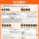 自考学前教育心理学模拟试卷00882学前教育自学考学前教育心理学 12350儿童发展理论