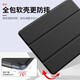 Min Qiaos altes iPad 2/3/4 Schutzhülle A1395 Apple A1397 Shell Tablet Hülle 3 dreifache Silikon Old Pad 2 Generation A1396 Full Cover Anti-Fall 9,7 Zoll [Weißeis] A1395/A1396/A1397 (5