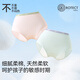 Jiu Suiban children's menstrual pants for girls during menstruation, three-layer widened leak-proof underwear, belly protection shorts, moisture-wicking and sweat-proof Class A briefs